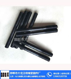 地腳螺栓加工，佰煊緊固件廠的不二之選